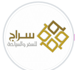 Syraj travel & Tourism