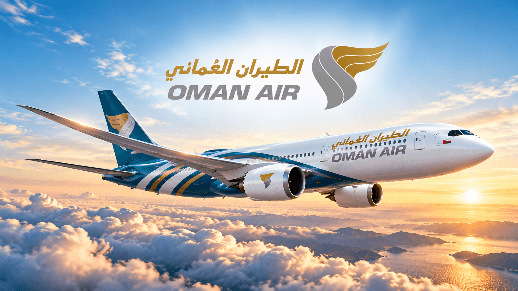 Book Oman Air Tickets in Installments ✈️
