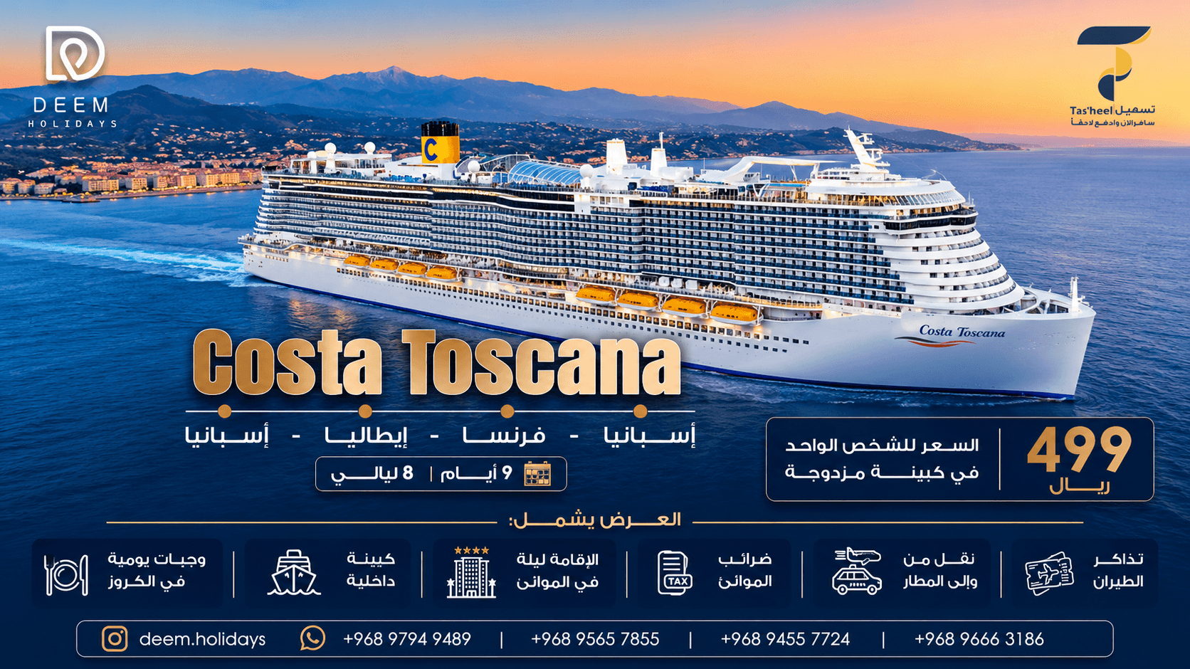 Costa Toscana – European Cruise